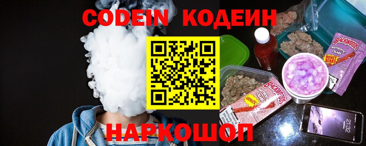 МДМА  Экстази  Вход с VPN  ТГК  Мефедрон   АМФЕТАМИН   Сызрань  Гашиш  МЕТ 