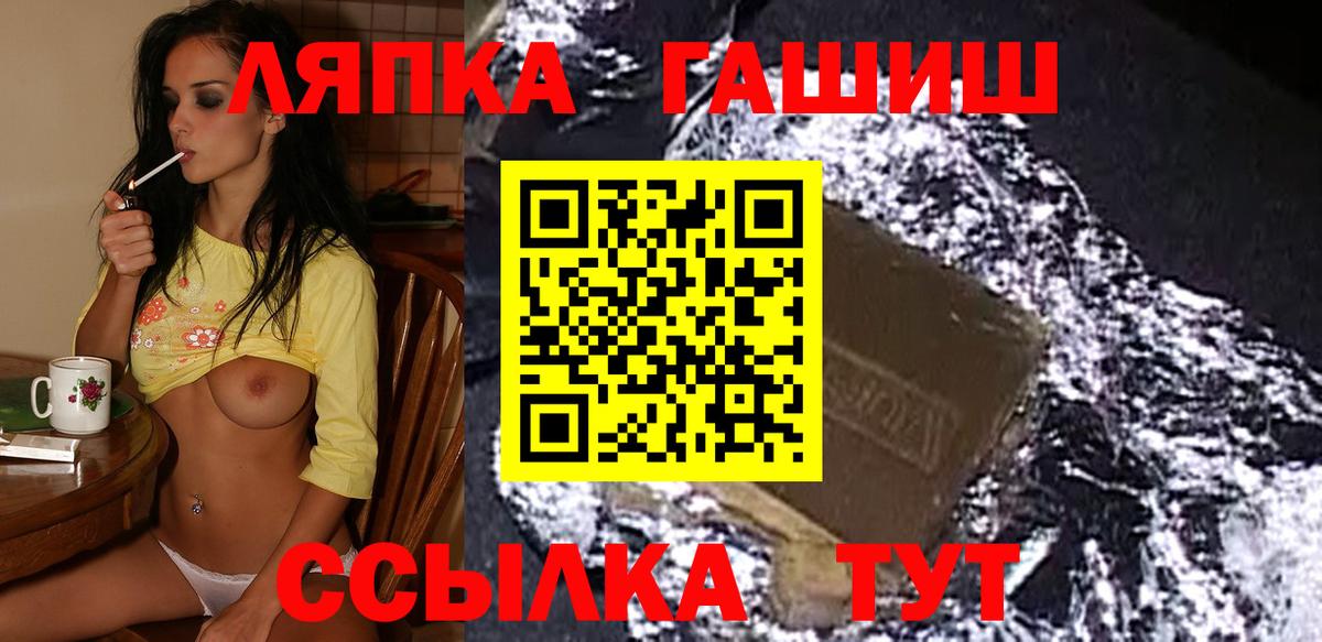 Гашиш гашик Сызрань