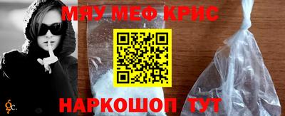 MESCALINE Мариинск