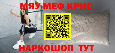 кокс Малгобек