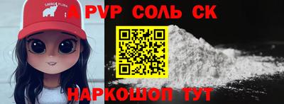 кокаин премиум Малоярославец