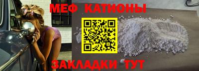 MESCALINE Мариинск