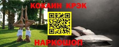 MESCALINE Мариинск