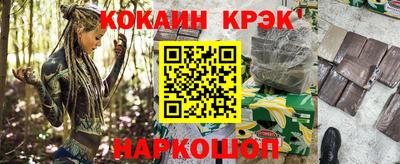 кокаин премиум Малоярославец