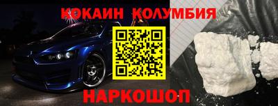 MESCALINE Мариинск