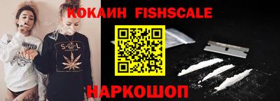 кокаин премиум Малоярославец