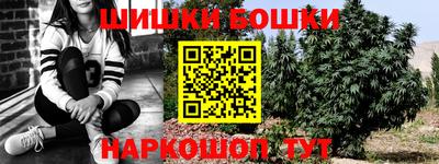 MESCALINE Мариинск