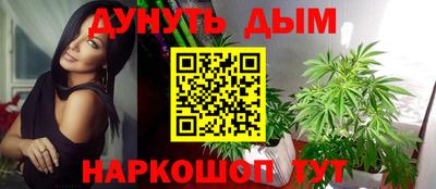 MESCALINE Мариинск