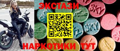 MESCALINE Мариинск