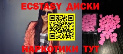 MESCALINE Мариинск