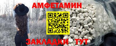 MESCALINE Мариинск