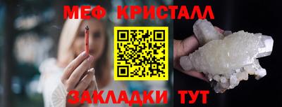 MESCALINE Мариинск
