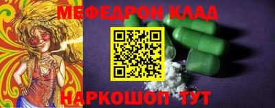 кокс Малгобек