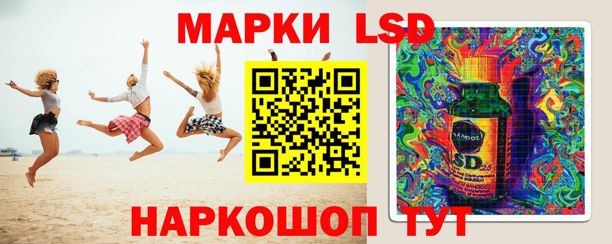 ЛСД экстази ecstasy  Лсд 25 экстази ecstasy  Сызрань  Вход с VPN 