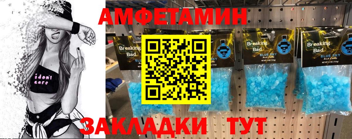 Сызрань  Первитин Декстрометамфетамин 99.9%  Вход с VPN 