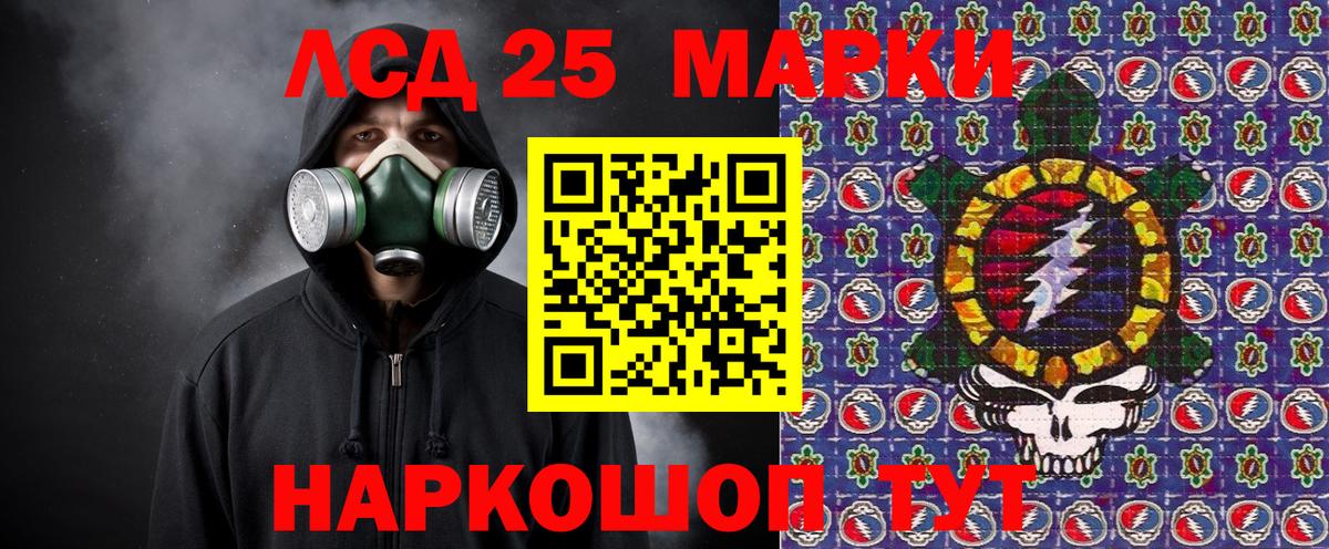 Марки NBOMe 1,5мг Сызрань
