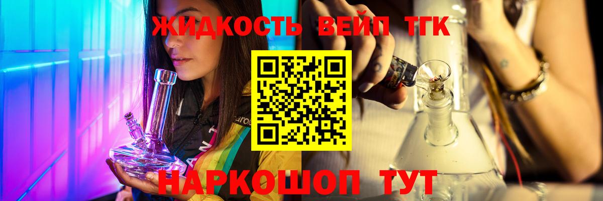 Дистиллят ТГК гашишное масло Сызрань