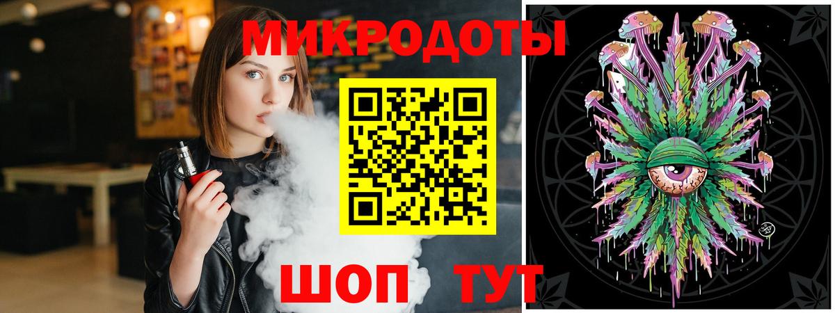 наркота  Галлюциногенные грибы GOLDEN TEACHER  Вход с VPN  Сызрань 