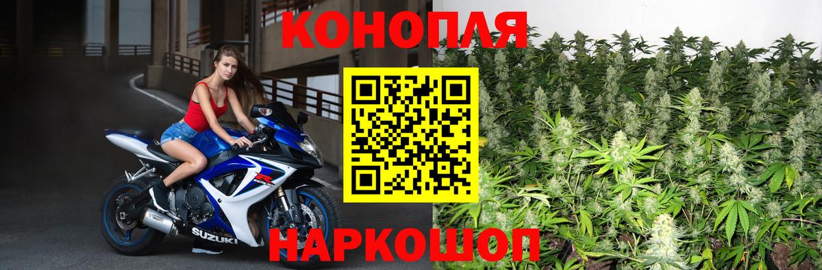 Шишки марихуана Ganja  МАРИХУАНА индика  Вход с VPN  Каннабис марихуана  Сызрань 