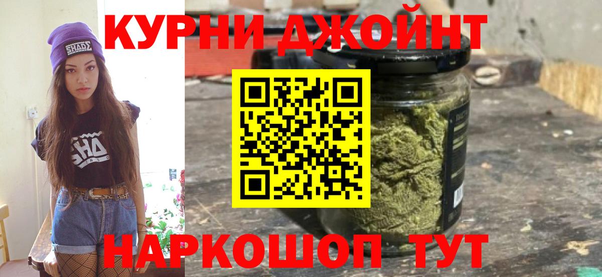Канабис сатива Сызрань